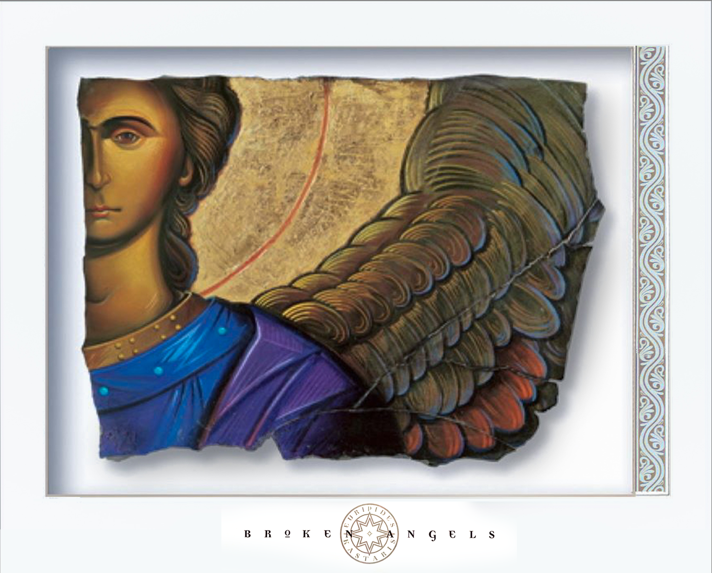 Guardian Eyes Gabrial